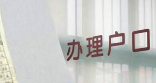 杭州户籍亲子鉴定机构在哪里,