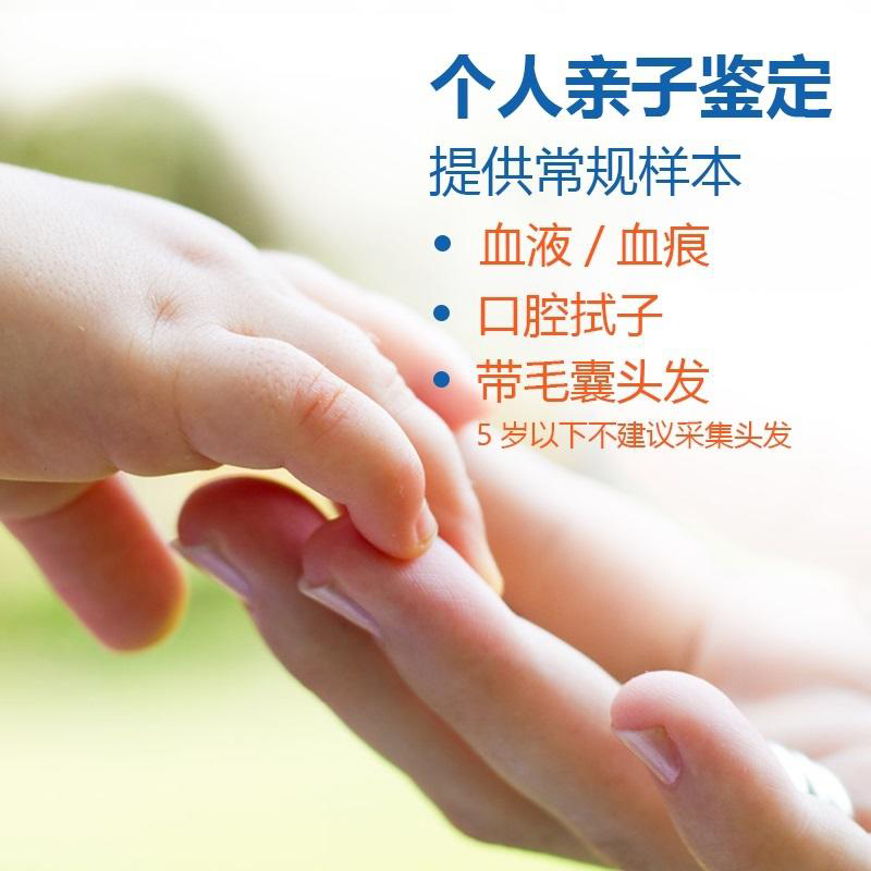 杭州能办理亲子鉴定吗,杭州做DNA亲子鉴定大概收费