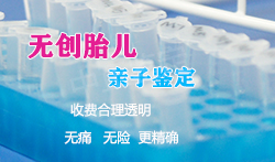 杭州孕期亲子鉴定机构出结果时间，杭州孕期亲子鉴定需要什么手续