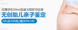 杭州产前亲子鉴定预约电话，杭州产前亲子鉴定去哪里办理