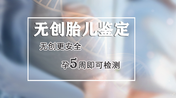 杭州产前亲子鉴定中心在哪, 杭州产前亲子鉴定中心在哪,