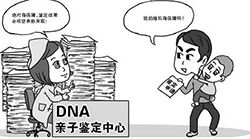 杭州个人DNA亲子鉴定费用是多少，杭州隐私亲子鉴定办理的条件